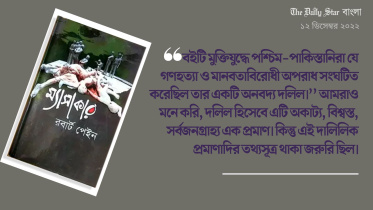 রবার্ট পেইন