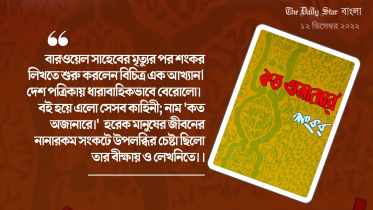 bangla_web_34.jpg