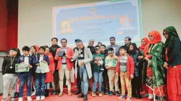 ভেনিস বাংলা স্কুলের বর্ণাঢ্য বিজয় উৎসব উদযাপন.jpg