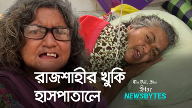 সংবাদপত্র বিক্রেতা খুকি
