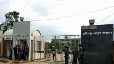 কাশিমপুর কেন্দ্রীয় কারাগার.jpg