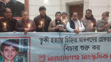 নারায়ণগঞ্জ, আলী আহাম্মদ চুনকা, পাঠাগার, ত্বকী হত্যা, রফিউর রাব্বি,