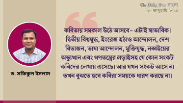 জীবনানন্দ, নজরুল, জসিম উদদীন