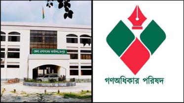 সরকারবিরোধী, রাজনৈতিক দল ও ব্যক্তিত্বকে হেয় করে বক্তব্য দেওয়া যাবে না