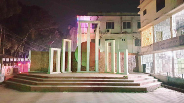 টাঙ্গাইলে ভাষা আন্দোলন