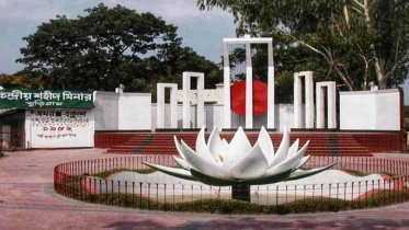 কুড়িগ্রামে ভাষা আন্দোলন