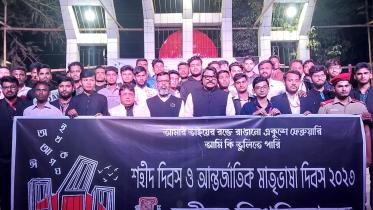 শাহজাদপুর শহীদ মিনারে রবীন্দ্র বিশ্ববিদ্যালয়ের পুষ্পস্তবক অর্পণ