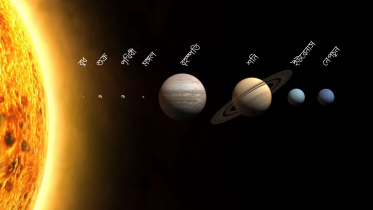 solar_system-_wikipedia.png