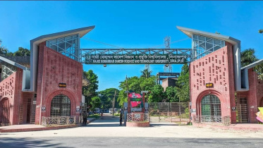 হাবিপ্রবি