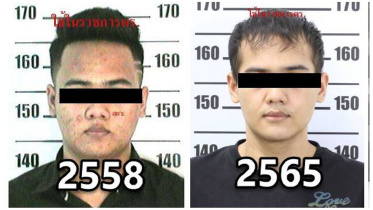 মাদক চোরাকারবারি যেভাবে কোরিয়ান হলেন