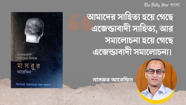  বইমেলা ও নিজের লেখালেখি