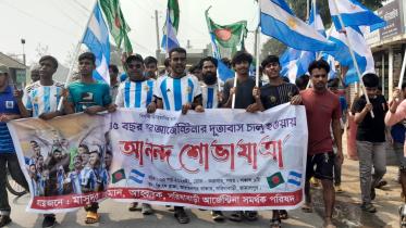 আর্জেন্টিনা_শোভাযাত্রা