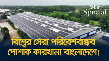 গ্রিন টেক্সটাইল লিমিটেড.jpg