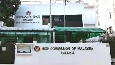 2_officers_at_malaysian_mission_in_bangladesh_held_in_visa_graft_probe.jpeg