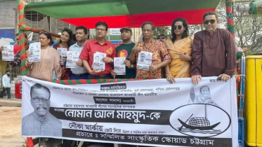 চট্টগ্রাম-৮