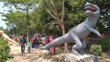 সাফারি পার্ক