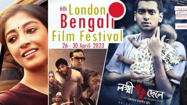 bengali_film_festival.jpg
