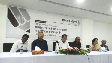 সম্পাদক পরিষদ.jpg