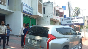 চাঁদপুর বিজ্ঞান ও প্রযুক্তি বিশ্ববিদ্যালয়