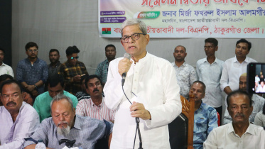 fakhrul