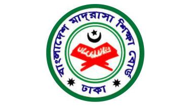 মাদ্রাসা বোর্ড.jpg