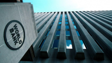 বিশ্বব্যাংক 