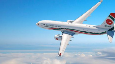 রাবি ভর্তি পরীক্ষার্থীদের সুবিধার্থে বিমানের বিশেষ ফ্লাইট