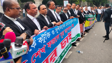 সুপ্রিম কোর্ট.jpg