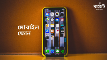 জাতীয় বাজেট ২০২৩-২৪ : মোবাইল