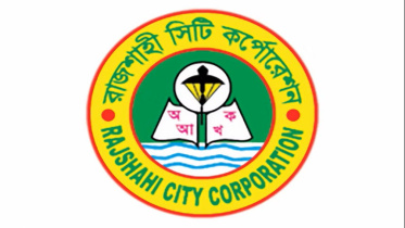 rajshahi-city-corporation.jpg