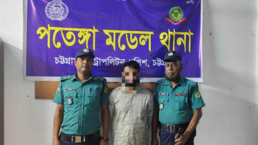 চট্টগ্রামে স্ত্রীকে হত্যা