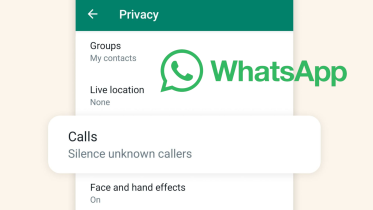 হোয়াটসঅ্যাপ