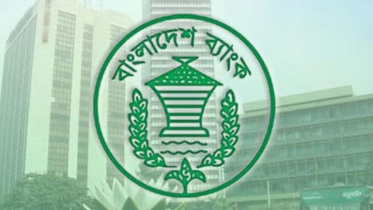 বাংলাদেশ ব্যাংক.jpg