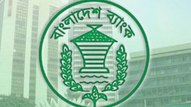 বাংলাদেশ ব্যাংক.jpg