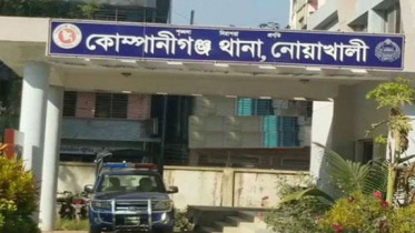 কোম্পানীগঞ্জ থানা
