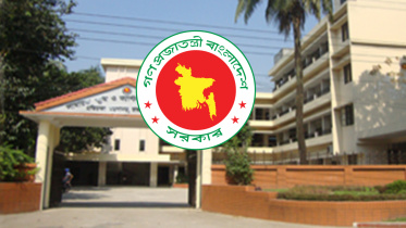 সামরিক ভূমি ও ক্যান্টনমেন্ট অধিদপ্তরে ২৭ শূন্যপদে নিয়োগ বিজ্ঞপ্তি