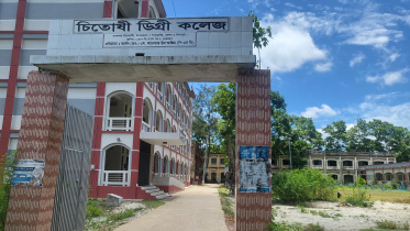 chandpur_citoshi_coege-.jpg