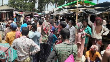 ফরিদপুর জন হাট.jpg