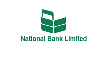 ন্যাশনাল ব্যাংক.jpg