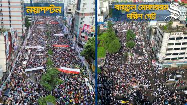 al-bnp_dhaka_rally.jpg