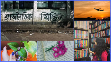 আগামীর ‘ভালো’ দিনগুলোর জন্য