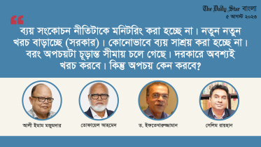 সরকারি কর্মকর্তাদের জন্য গাড়ি কেনার ব্যয়