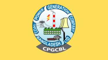 কোল পাওয়ার জেনারেশন কোম্পানিতে ৩৬ পদে চাকরির সুযোগ