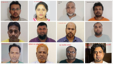 মেডিকেল ভর্তি পরীক্ষার প্রশ্ন ফাঁস