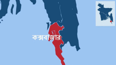 কক্সবাজার.jpg