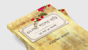 আওয়ামী লীগ