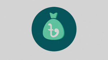 আর্খিক প্রতিষ্ঠান.jpg