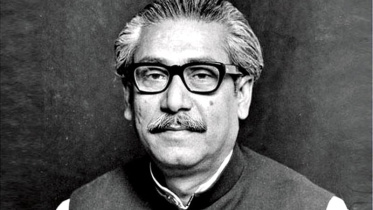 জাতির পিতা বঙ্গবন্ধু শেখ মুজিবুর রহমান