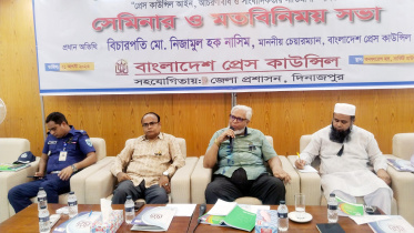 dinajpur_press_council.jpg