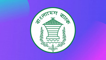 রিজার্ভ